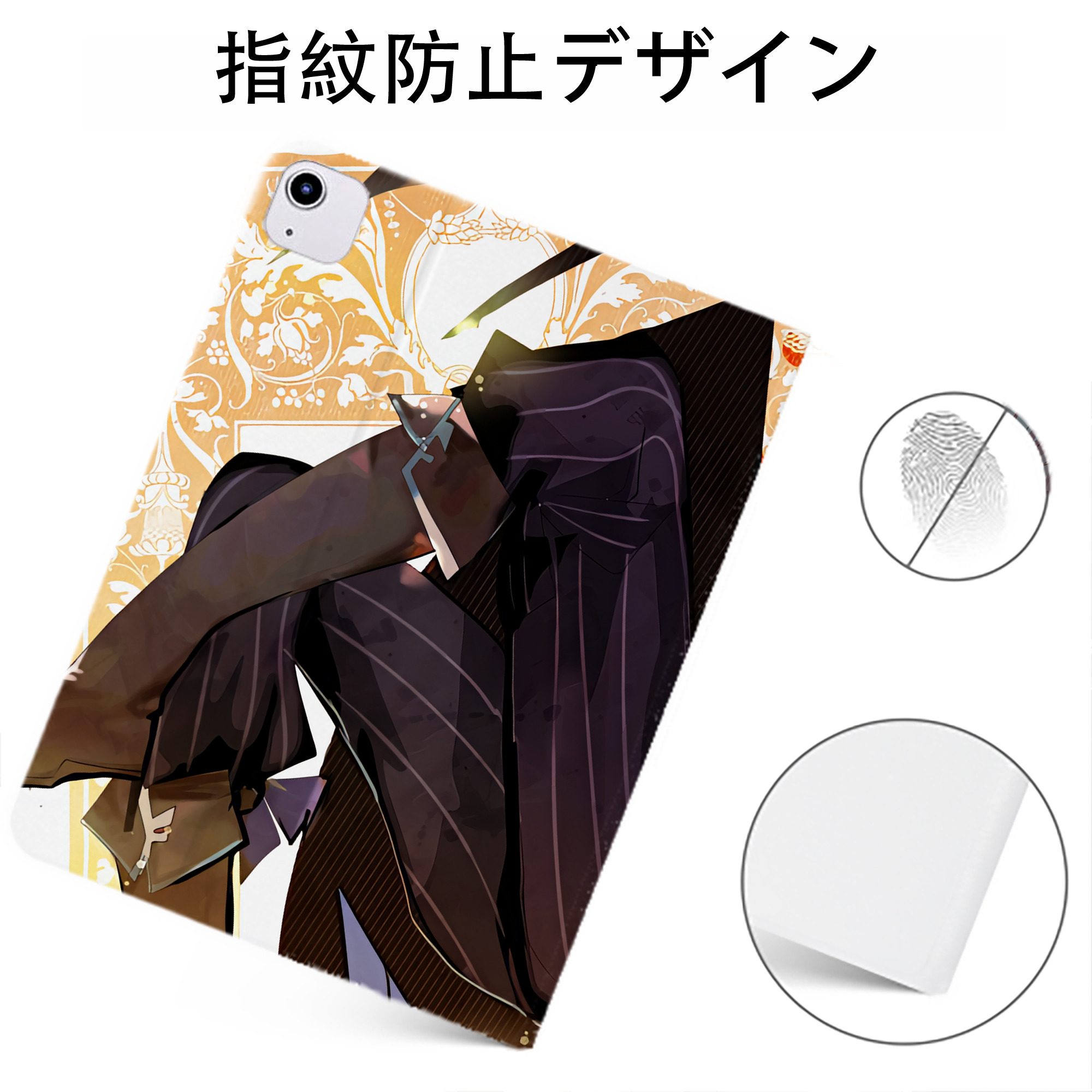 （画像用） 文豪ストレイドッグス Bungo Stray Dogs IPadケース ペンホルダー付き ブックスタイルデザイン